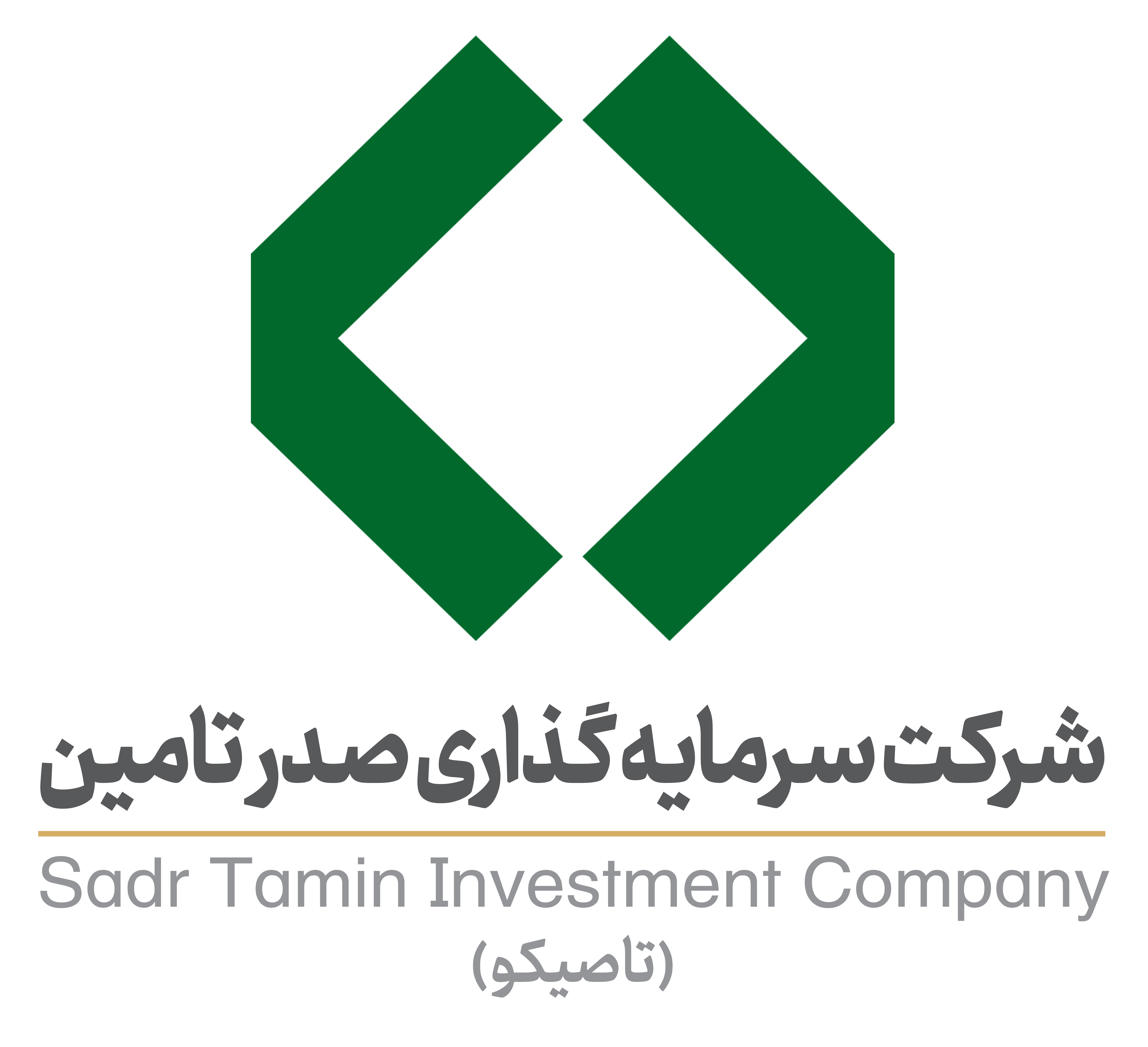 شرکت سرمایه‌گذاری صدرتامین